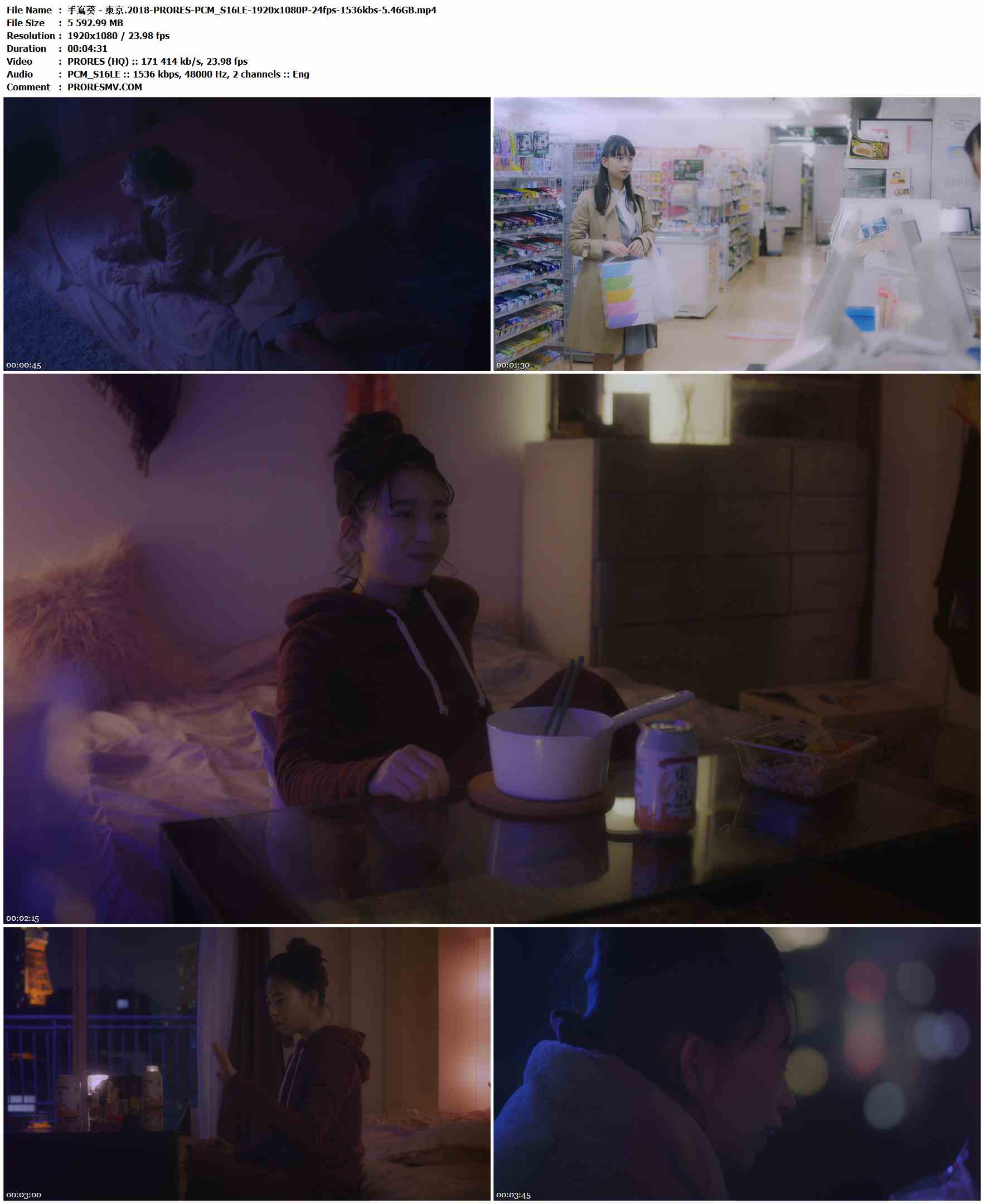 手嶌葵 - 東京.2018-PRORES-PCM_S16LE-1920x1080P-24fps-1536kbs-5.46GB官方MV_高清MV